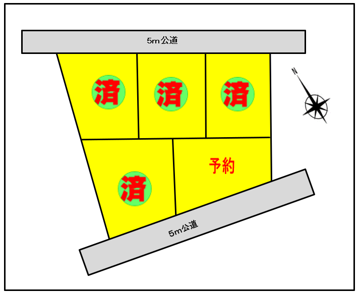 鍋倉5区画　⑤予約