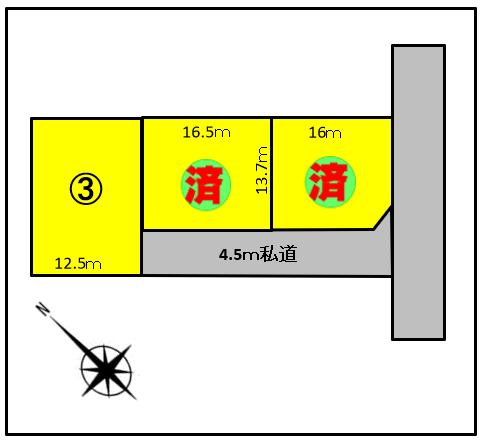 反土3区画　①②済